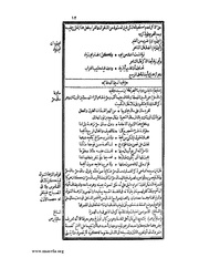 الصفحة التالية &larr;