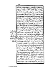 الصفحة التالية &larr;