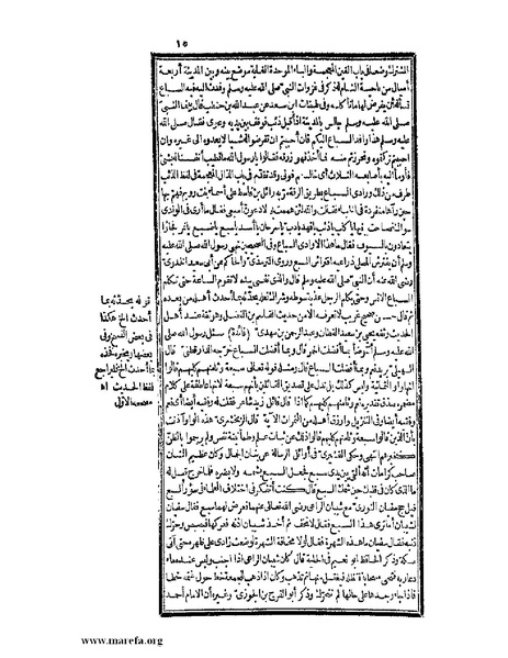 ملف:حياة الحيوان الكبرى - ج 2.pdf