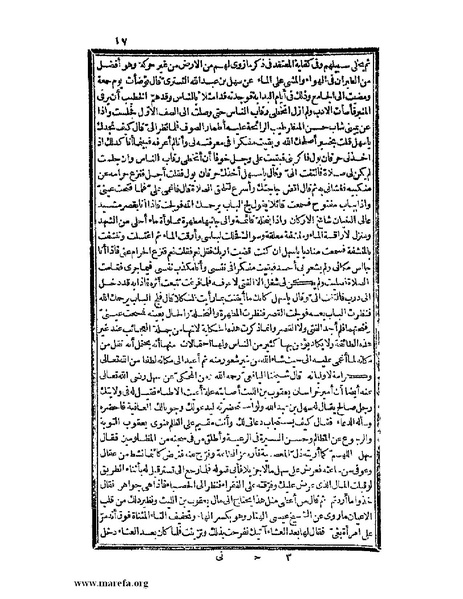 ملف:حياة الحيوان الكبرى - ج 2.pdf