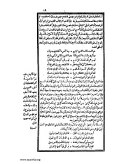 الصفحة التالية &larr;