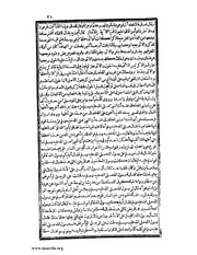 الصفحة التالية &larr;