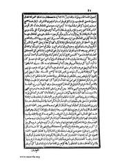 الصفحة التالية &larr;