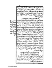 الصفحة التالية &larr;