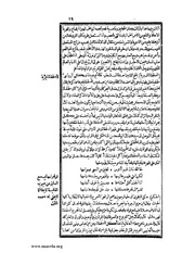 الصفحة التالية &larr;