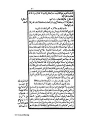 الصفحة التالية &larr;