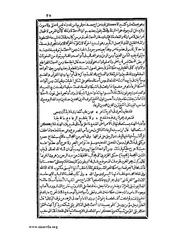 الصفحة التالية &larr;