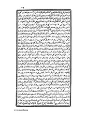 الصفحة التالية &larr;