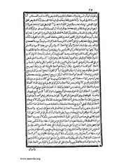 الصفحة التالية &larr;