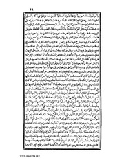 الصفحة التالية &larr;