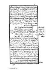 الصفحة التالية &larr;