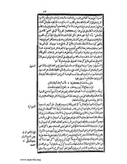 الصفحة التالية &larr;