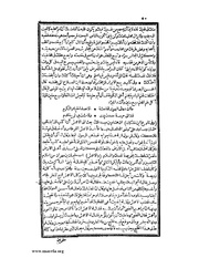 الصفحة التالية &larr;