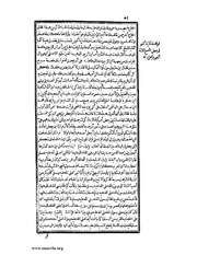 الصفحة التالية &larr;