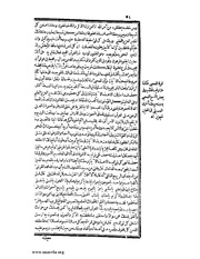 الصفحة التالية &larr;