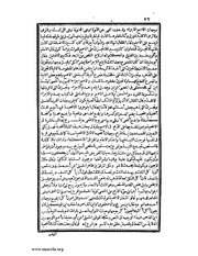 الصفحة التالية &larr;