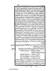 الصفحة التالية &larr;