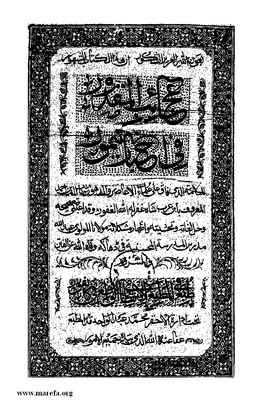 5069 Ajaeb ul Maqdoor 004.tif