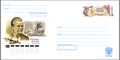Étienne Maurice Falconet Postal stationery envelope Russia 2016 No 287.jpg