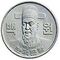 100 won 1970 obverse.jpeg