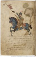 دقائق الحقائق، كتاب مؤنس العوارف, Folio 18r
