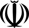 Emblem of Iran.svg
