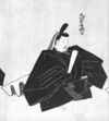 Kujō Michiie.jpg