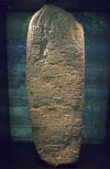 MUNAE Stela 6.jpg