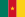 Flag of Cameroon.svg