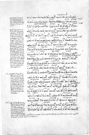 Hesiod, Theogony, Venice, Gr. 464.jpg