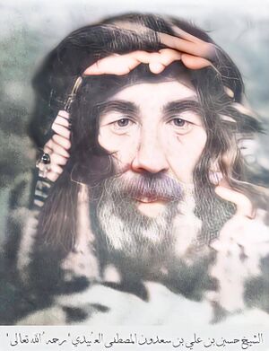 الشيخ حسين العلي السعدون.jpg