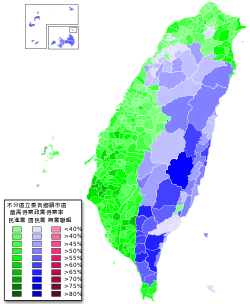 ROC 2016 Legislative Election Proportional Representation Township level.svg