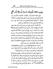 الصفحة التالية &larr;