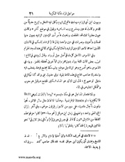 الصفحة التالية &larr;