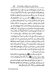 الصفحة التالية &larr;