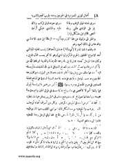 الصفحة التالية &larr;