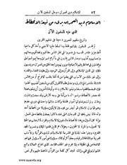 الصفحة التالية &larr;