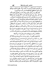 الصفحة التالية &larr;