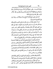 الصفحة التالية &larr;