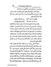 الصفحة التالية &larr;