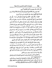 الصفحة التالية &larr;