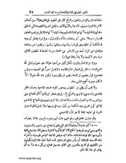 الصفحة التالية &larr;