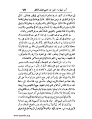 الصفحة التالية &larr;