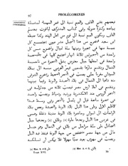 الصفحة التالية &larr;