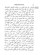 الصفحة التالية &larr;