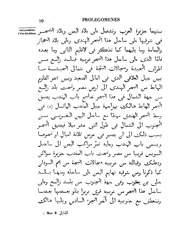 الصفحة التالية &larr;