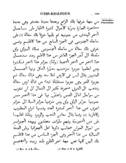 الصفحة التالية &larr;