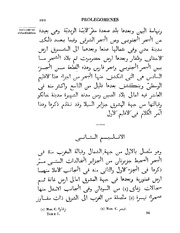 الصفحة التالية &larr;