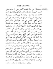 الصفحة التالية &larr;