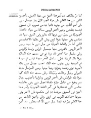 الصفحة التالية &larr;